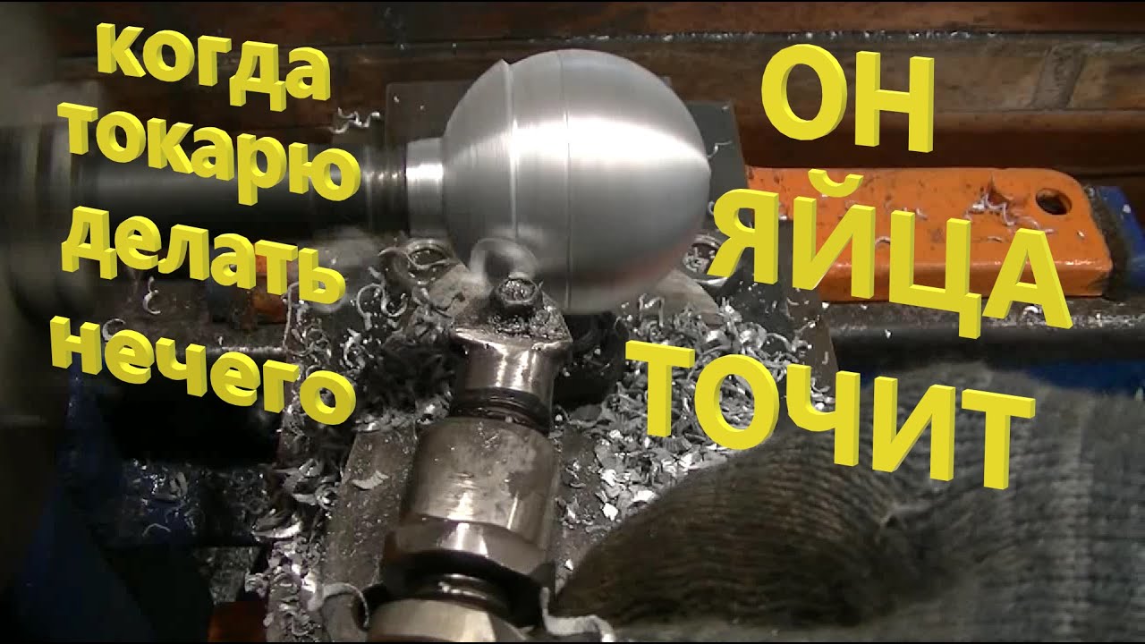 Яйцеточка своими руками