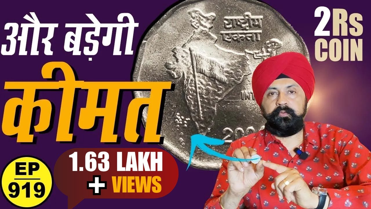 2 ₹ 2004 Hyderabad Mint , *और बड़ेगी क़ीमत* #tcpep919 #coin