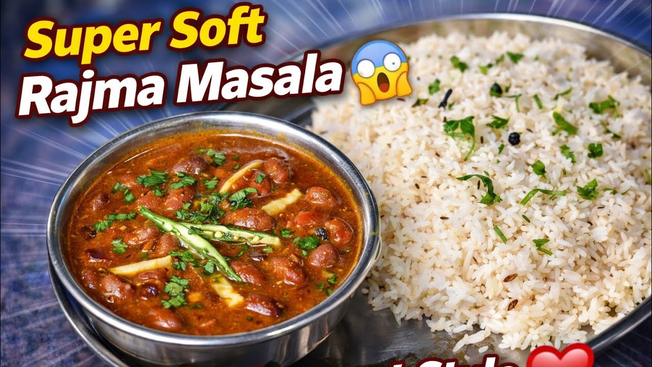 Restaurant Style Rajma Chawal😋 | Step- by- Step Recipe😍 | With Secret Masala🤫 | Panjabi Rajma🍲