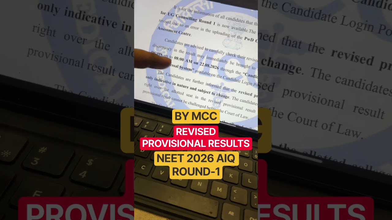 Revised Provisional Results Announced Neet 2026 MCC All India Counselling Round-1 Latest Updates