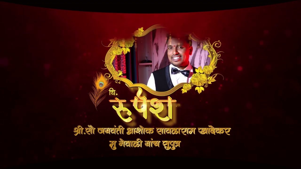 Tejasri Weds Rupesh Wedding Video