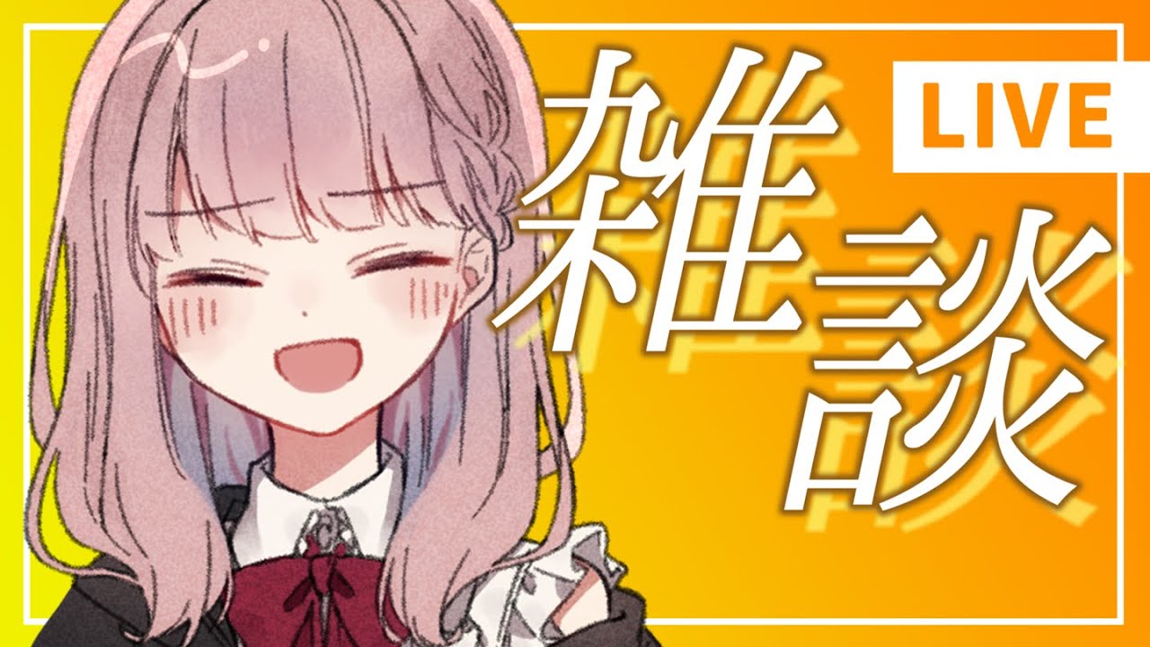 【雑談】どうも、夢の中で推しのトラウマを体験(?)した人です