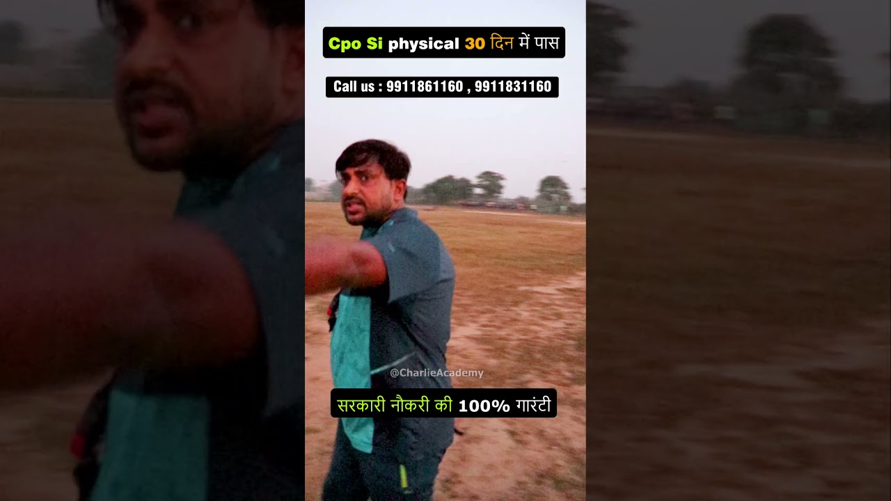 SSC CPO Physical | ssc cpo physical test video | Charlie Academy