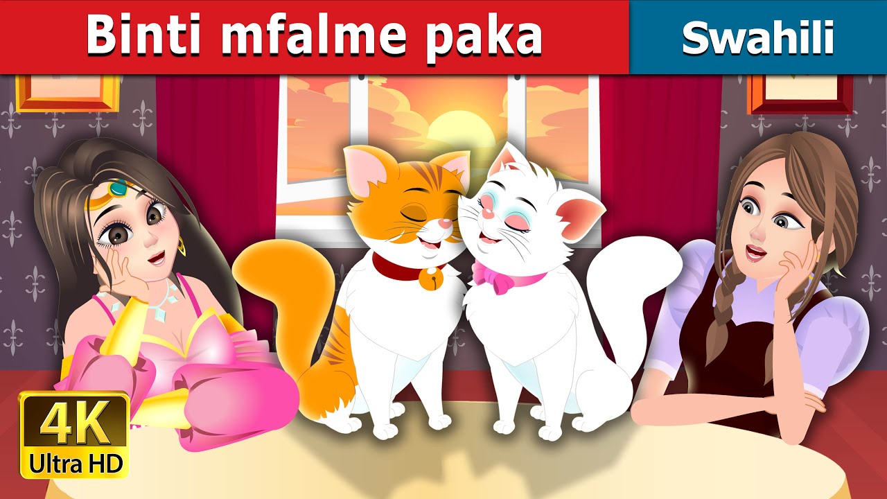 Binti mfalme paka | The Cat Princess | Swahili Fairy Tales