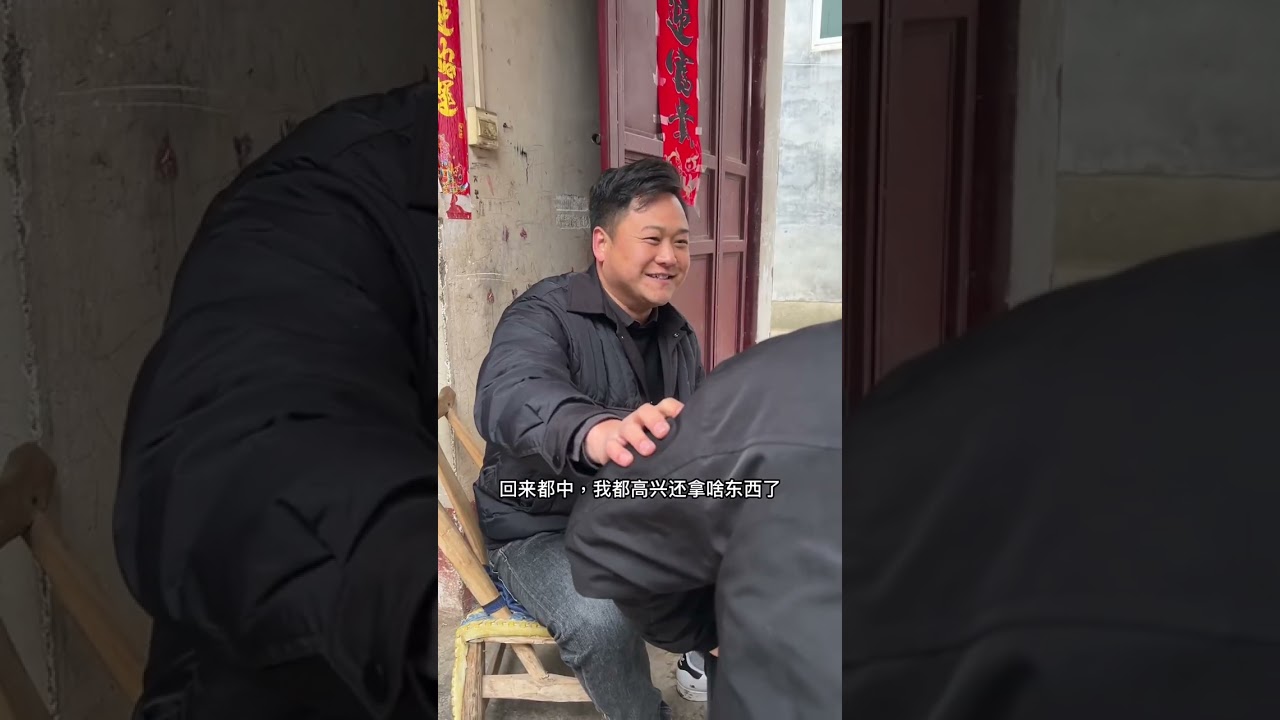 人不能习惯了得到，却忘记了感恩#我的乡村生活 #农村搞笑段子 #传递正能量