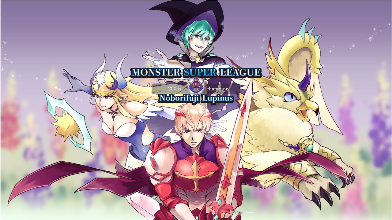 【モンスタースーパーリーグ】攻めパのシェヘラザードを相手にするのが無理すぎるので自分で使ってみよう#230