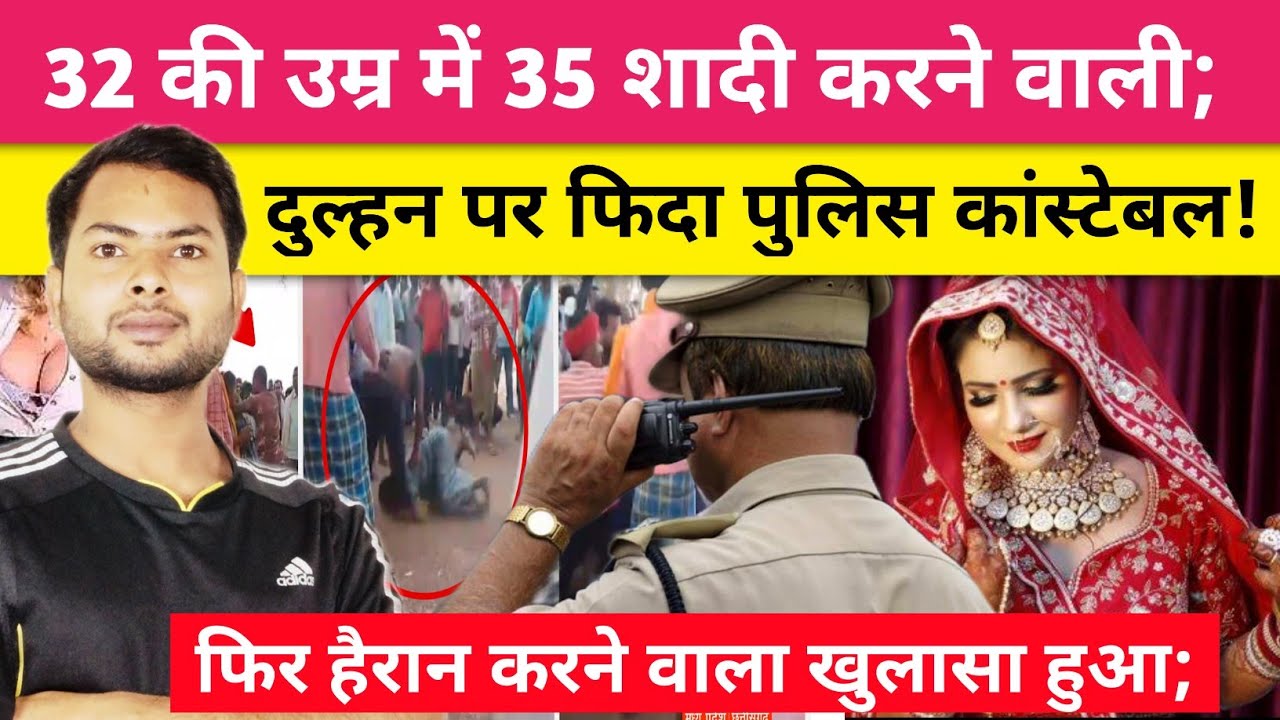 बीच बाजार में ही पिटवा दिया अपने पति को@Skvardattak @UsmanSaifiSafar