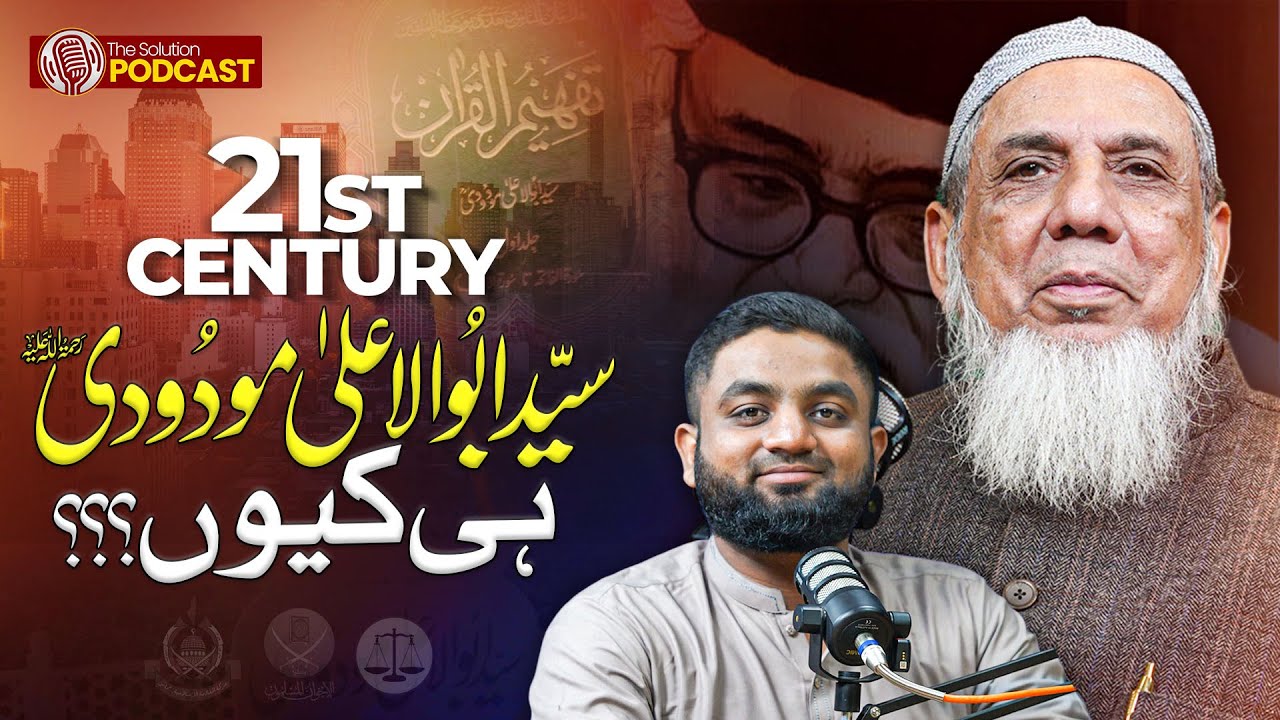 Why Maulana Maududi’s Philosophy Changed Global Islamic Movements Forever