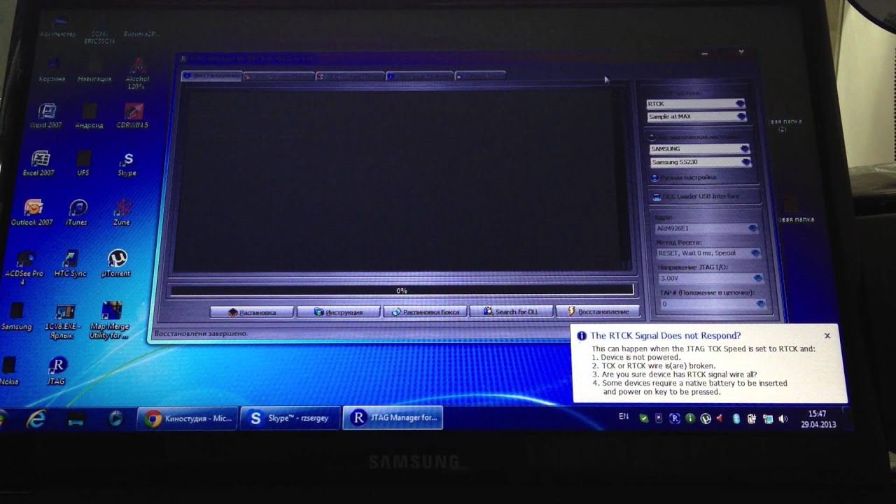 Прошивка. Восстановление загрузчика boot Samsung GT-S5230 (Инструкция по RIFF Box JTAG Manager)