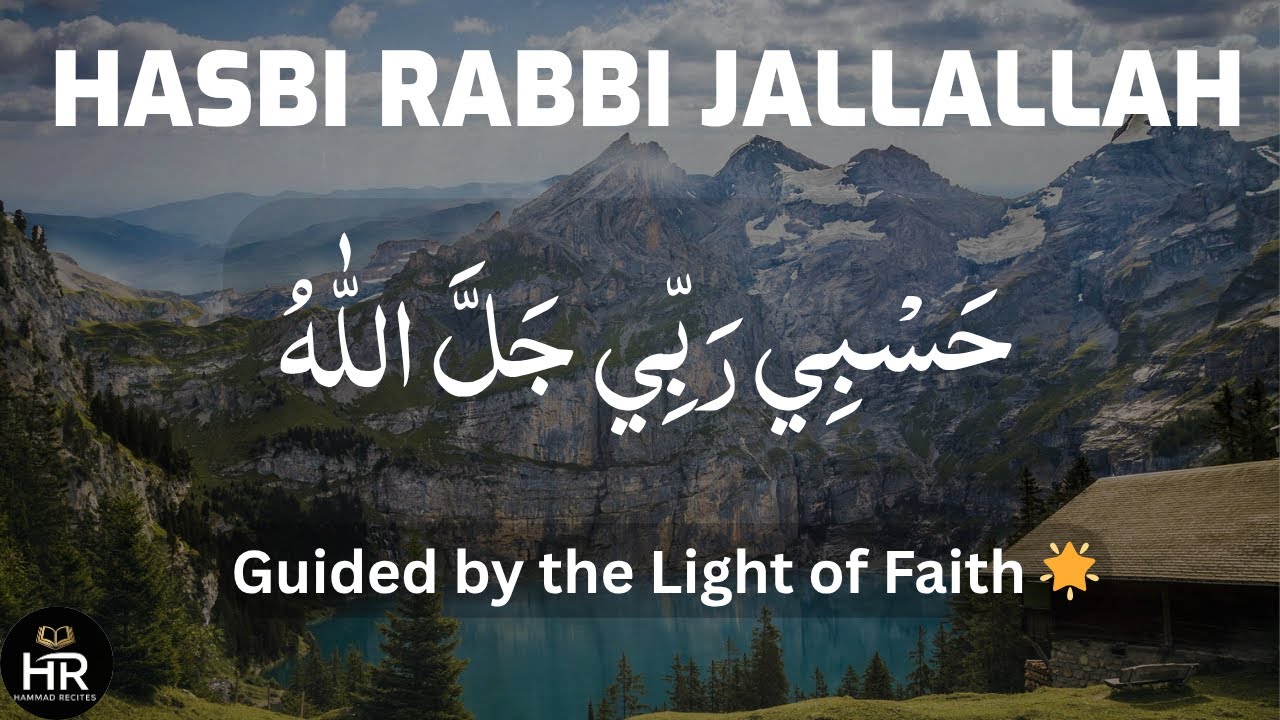🌸 Hasbi Rabbi | Calm & Soulful Quranic Melody#QuranRecitation #SpiritualMelody #FaithAndPeace