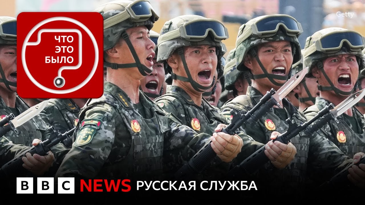 Зачем Си устроил чистки в армии Китая?