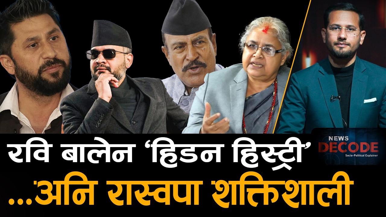 रास्वपाको नसोचेको छलाङ, अन्र्तराष्ट्रिय शक्तिदेखि सेनाको साथ, सुशीलाले काँध हालिन्, नतिजा कस्तो ?