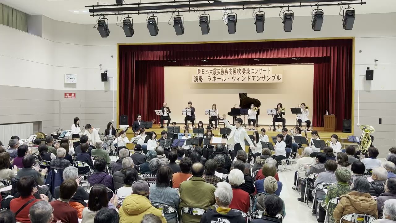 サウス・ランパート・ストリート・パレード【吹奏楽】
