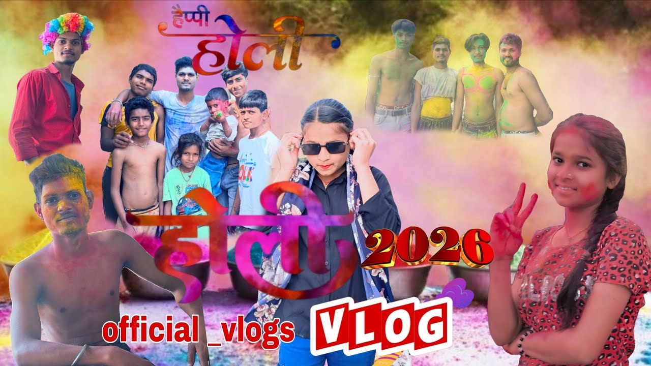 Holi vlogs bihar ka kapra far holi 🫟 2026 ka 💞🙏@official_parvati_vlogs 