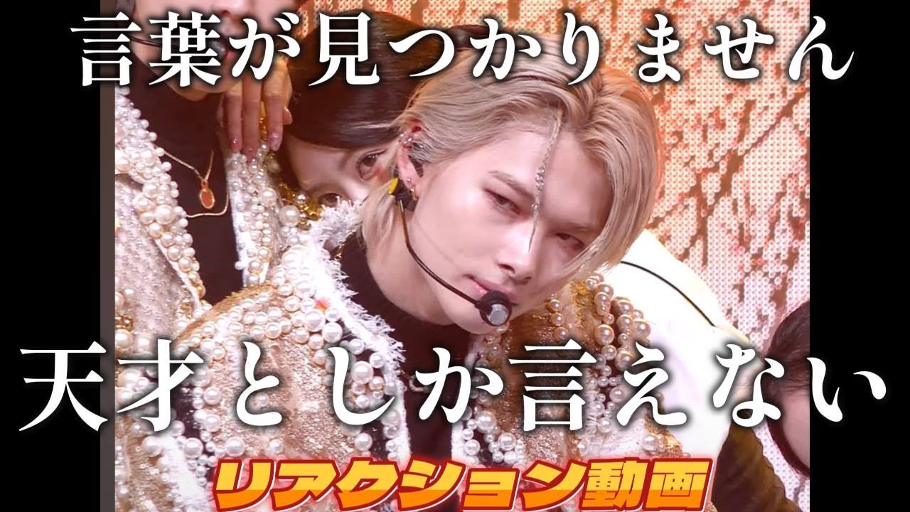 【ENHYPENリアクション動画】NI_KI君チッケム！Bite Me. もぉ…立ち方、移動、アクセント、身体の質感、全てが天才。