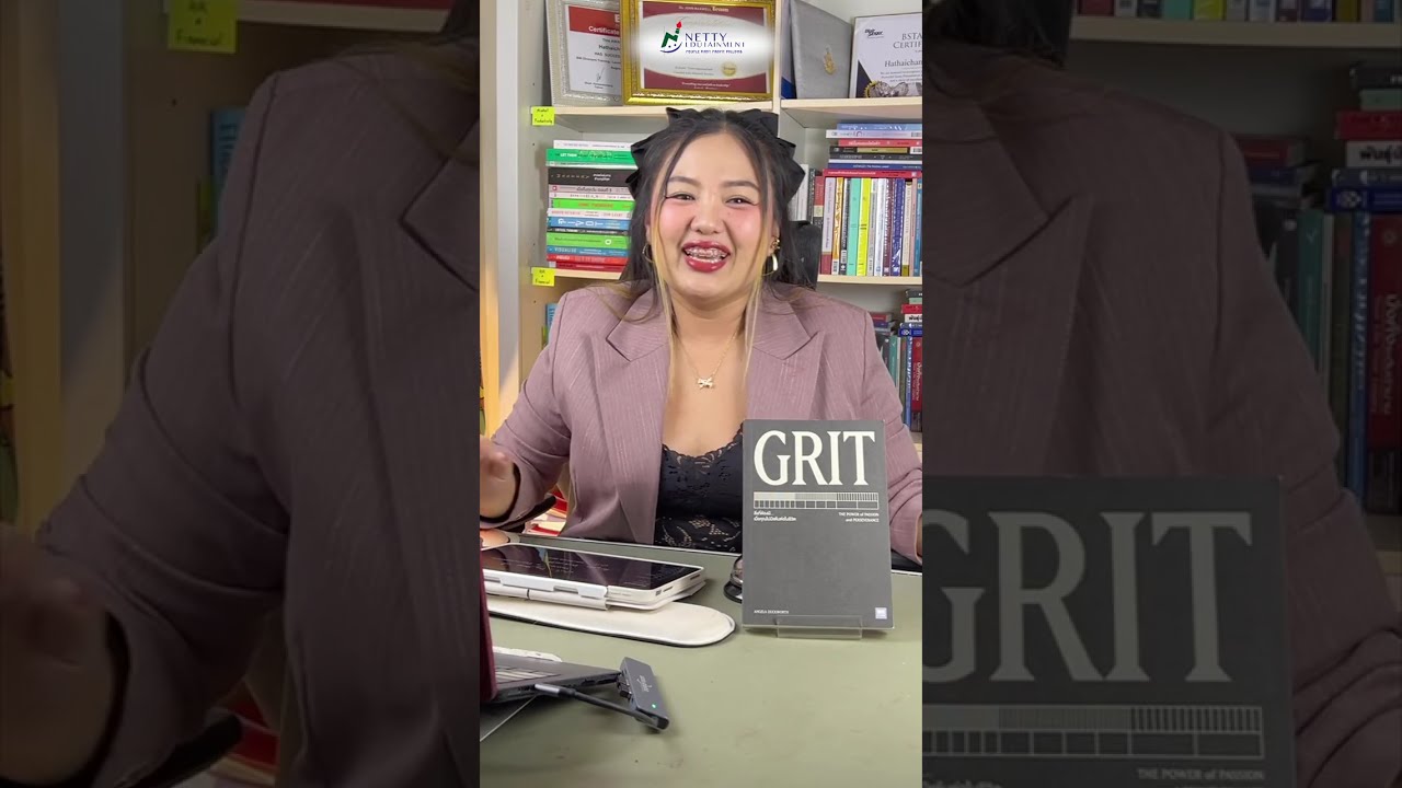 LIVE สรุปหนังสือ “GRIT” ที่จะเปลี่ยนวิธีมองความสำเร็จของคุณตลอดไป!