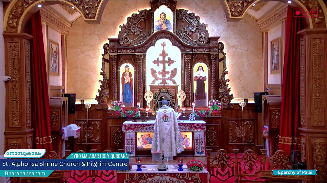 വി. അൽഫോൻസാതീർത്ഥാടന കേന്ദ്രം, ഭരണങ്ങാനം | വിശുദ്ധ കുർബാന | നൊവേന ലദീഞ്ഞ്