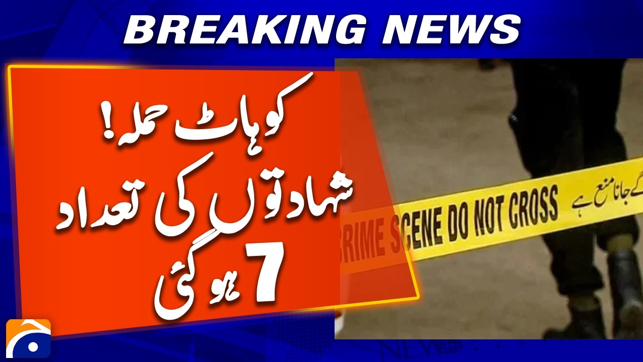 Police Van Targeted in Kohat | 7 Officers Martyred | Geo News Breaking
