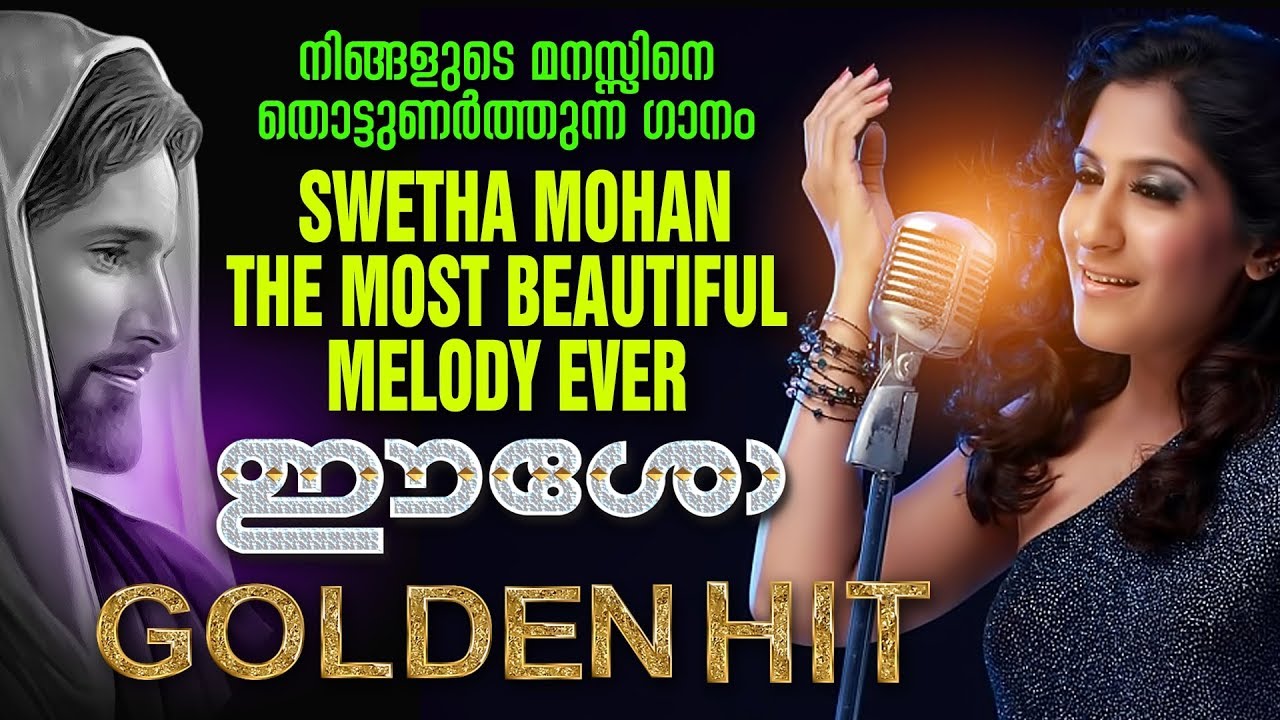Ravilum Pakalilum | രാവിലും പകലിലും | Eesow | Super Hit Christian Devotional Song | Jino