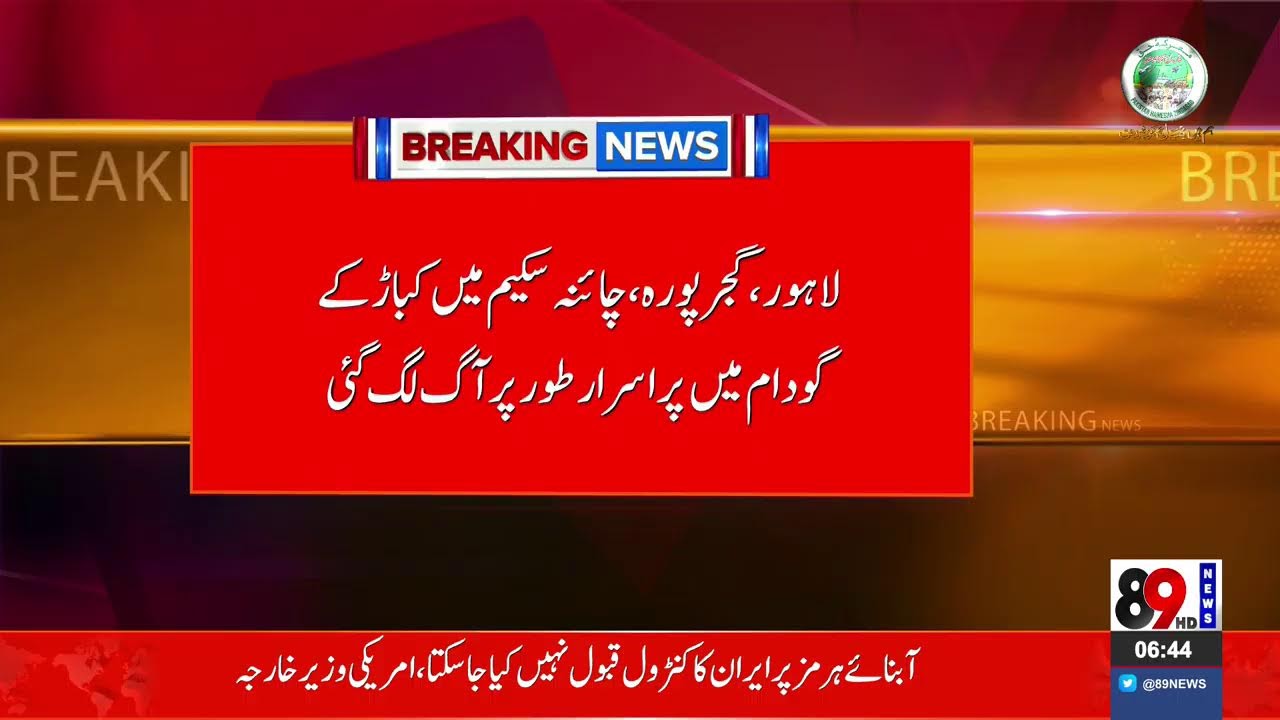 89 News HD Live  Live Stream