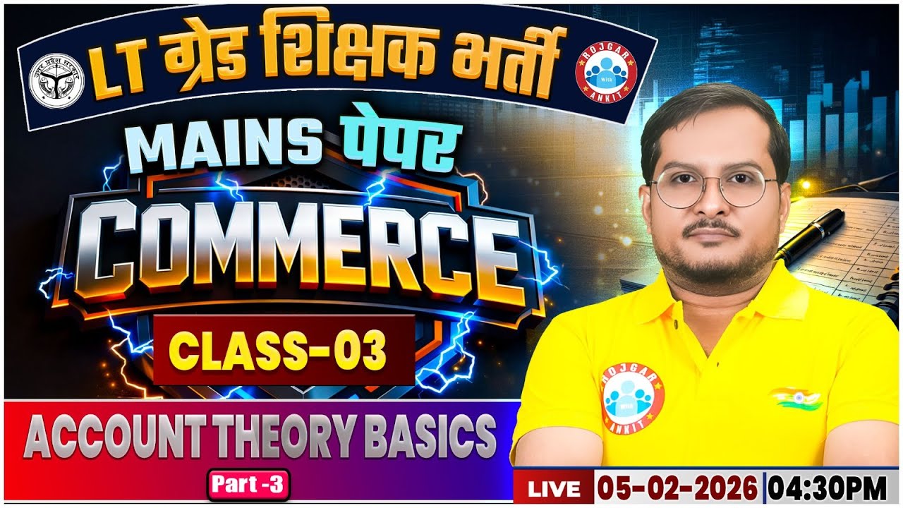 UP LT Grade Mains Commerce 2026 | Accounting Theory Class 03 | UPPSC LT Grade Commerce Class