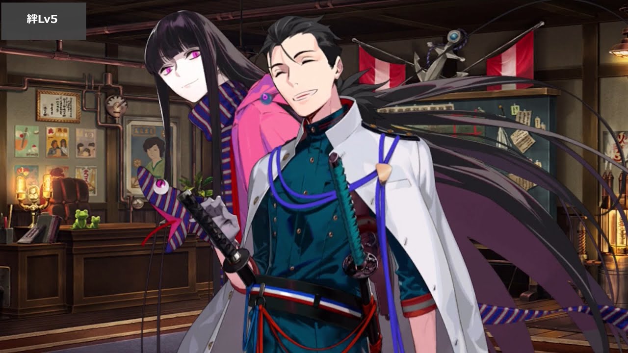 【FGO】坂本龍馬〔ランサー〕 マイルーム＆霊基再臨等ボイス集+α【Fate/Grand Order】/ Sakamoto Ryouma(Lancer) Voice Lines