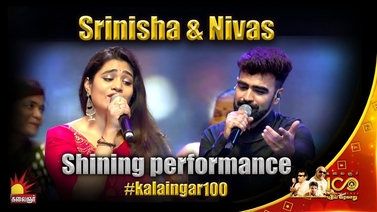 Symphony of Voices: Srinisha & Nivas Shinining performance @ Kalaignar100 | Kalaignar TV