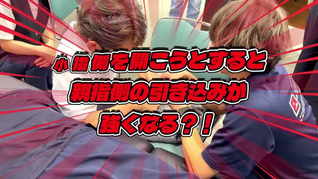 麻痺側の手で食材を支えたい/リアル症例検討会　其の二