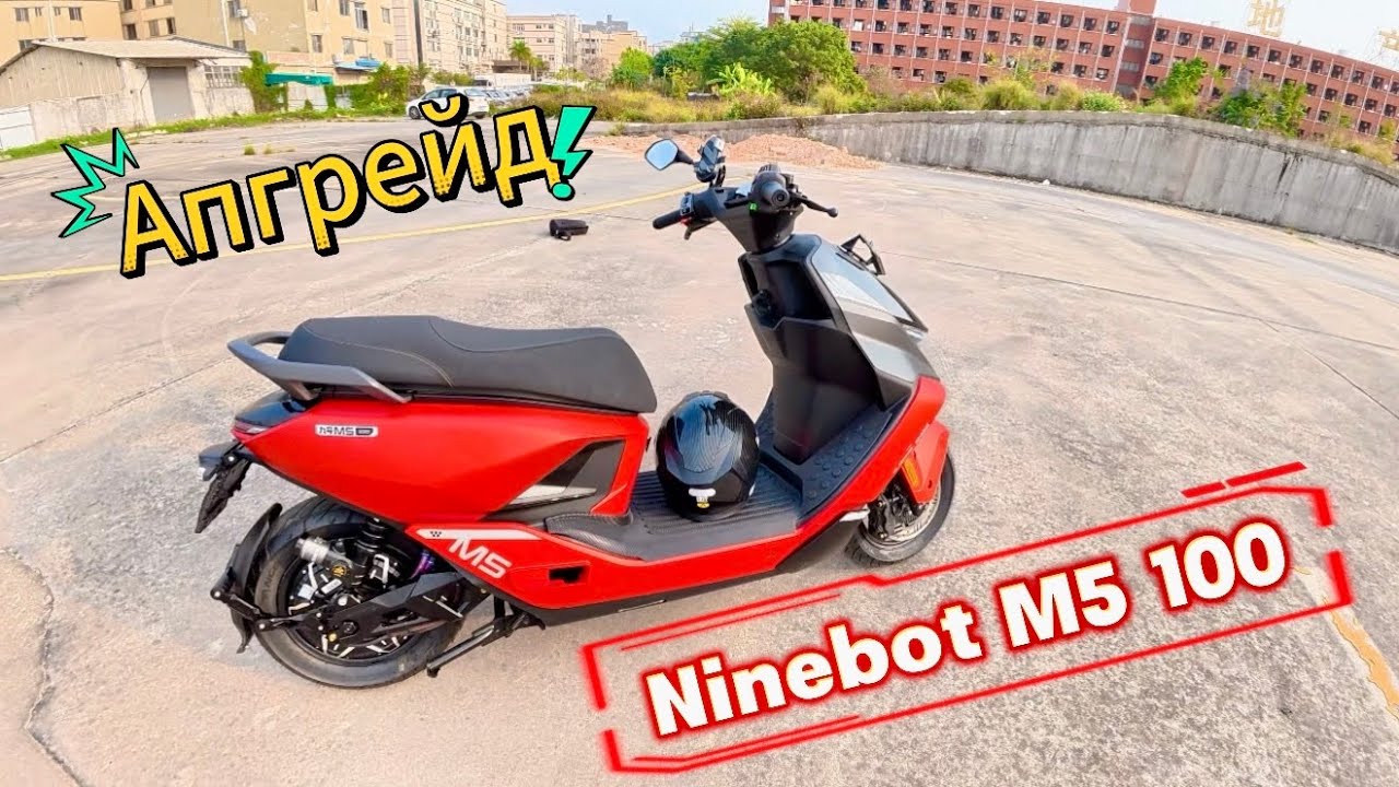 Открыли большой Магазин Ninebot 300м2 | Отправил лучшие электроскутера M5 100 / 200