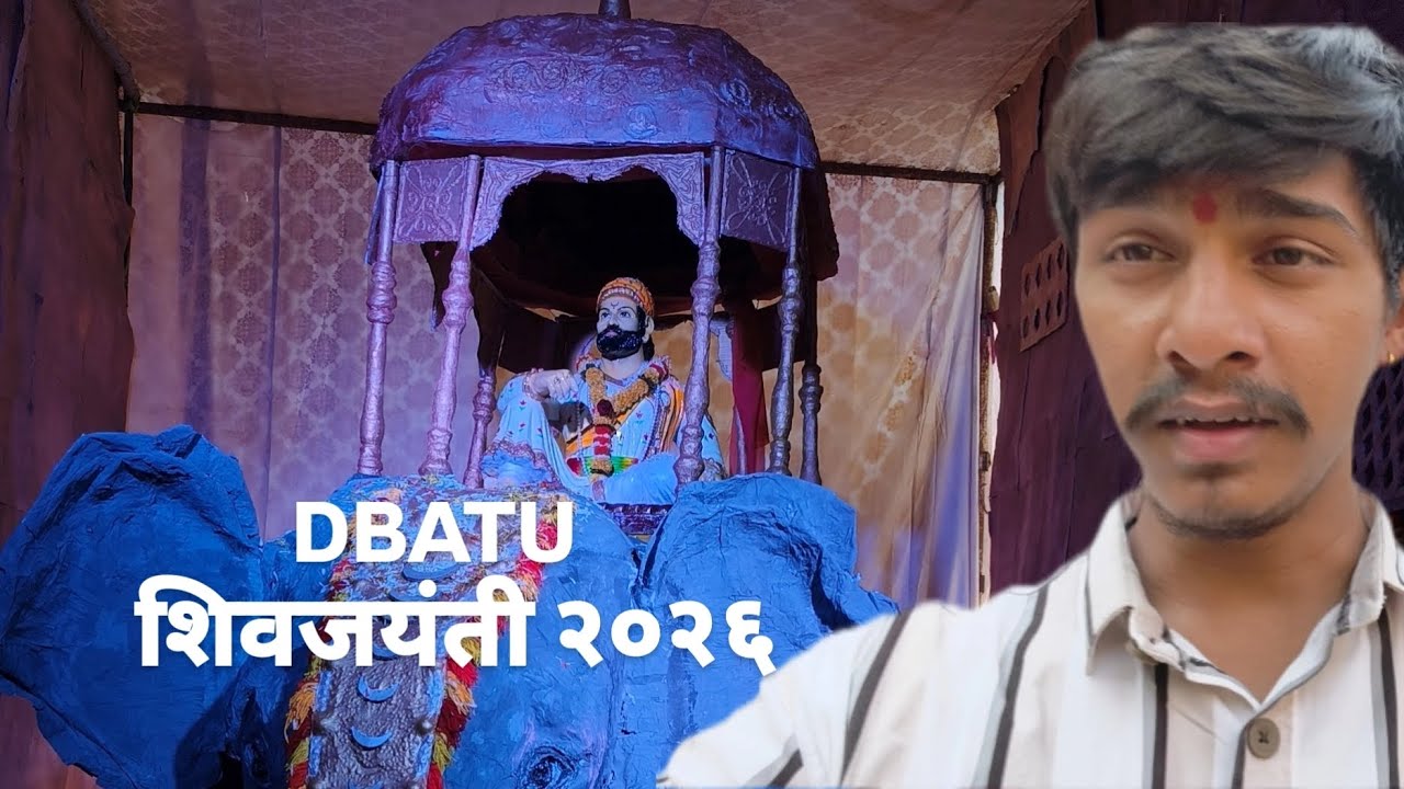 Shivjayanti 2026 | DBATU University 🚩🔥