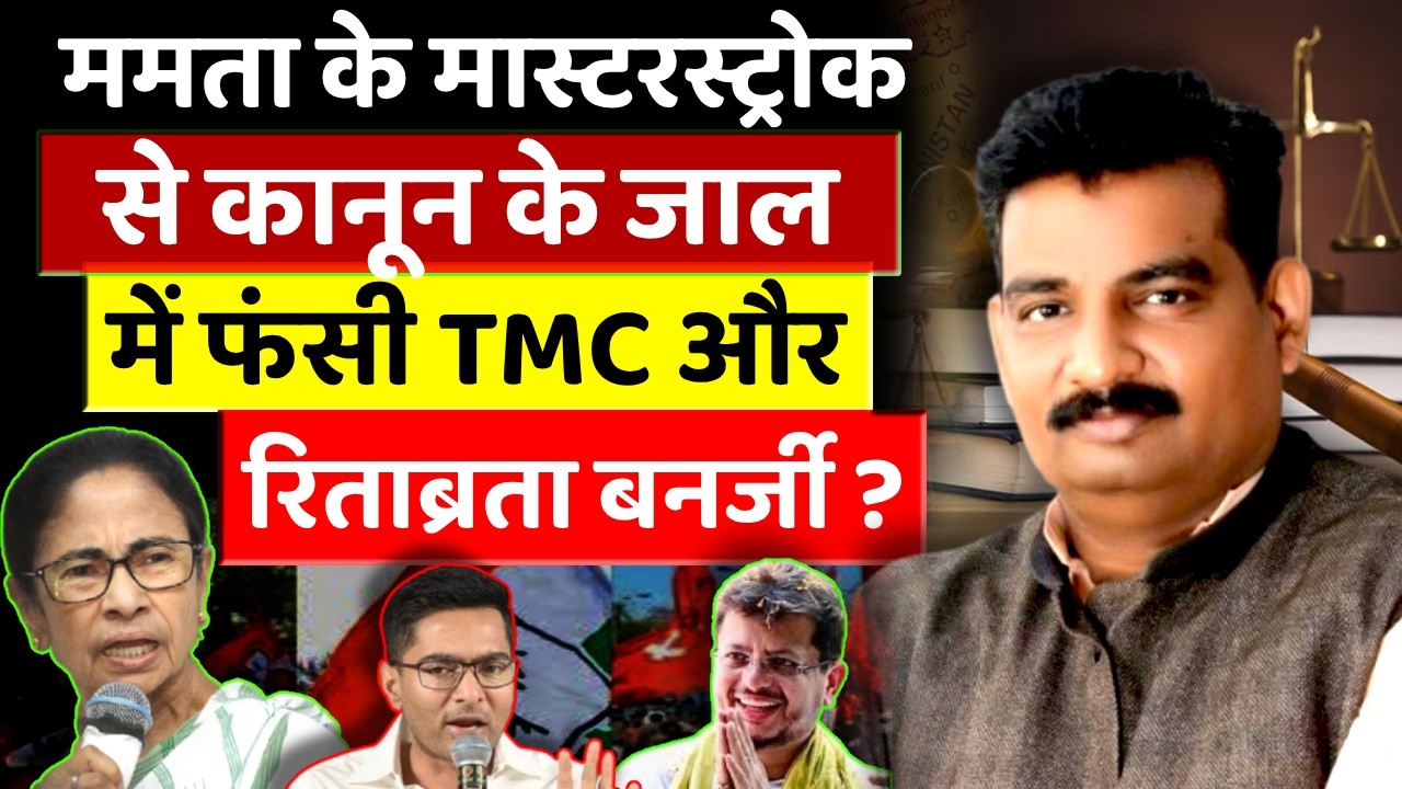 Ritabrata Banerjee Appointed Leader of Opposition in West Bengal Assembly Amid TMC Split