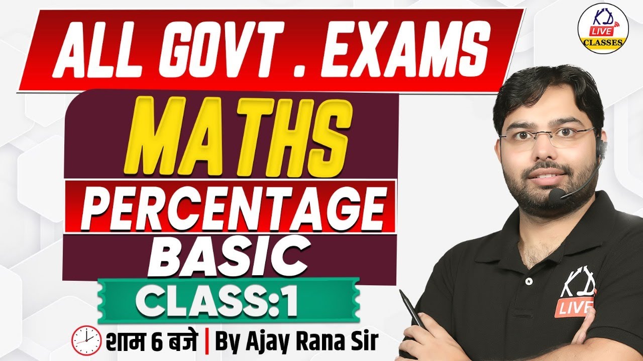 All Competitive Exams 2025 | Maths | Percentage | Class- 01 | By Ajay Rana Sir | @KDLiveclasses