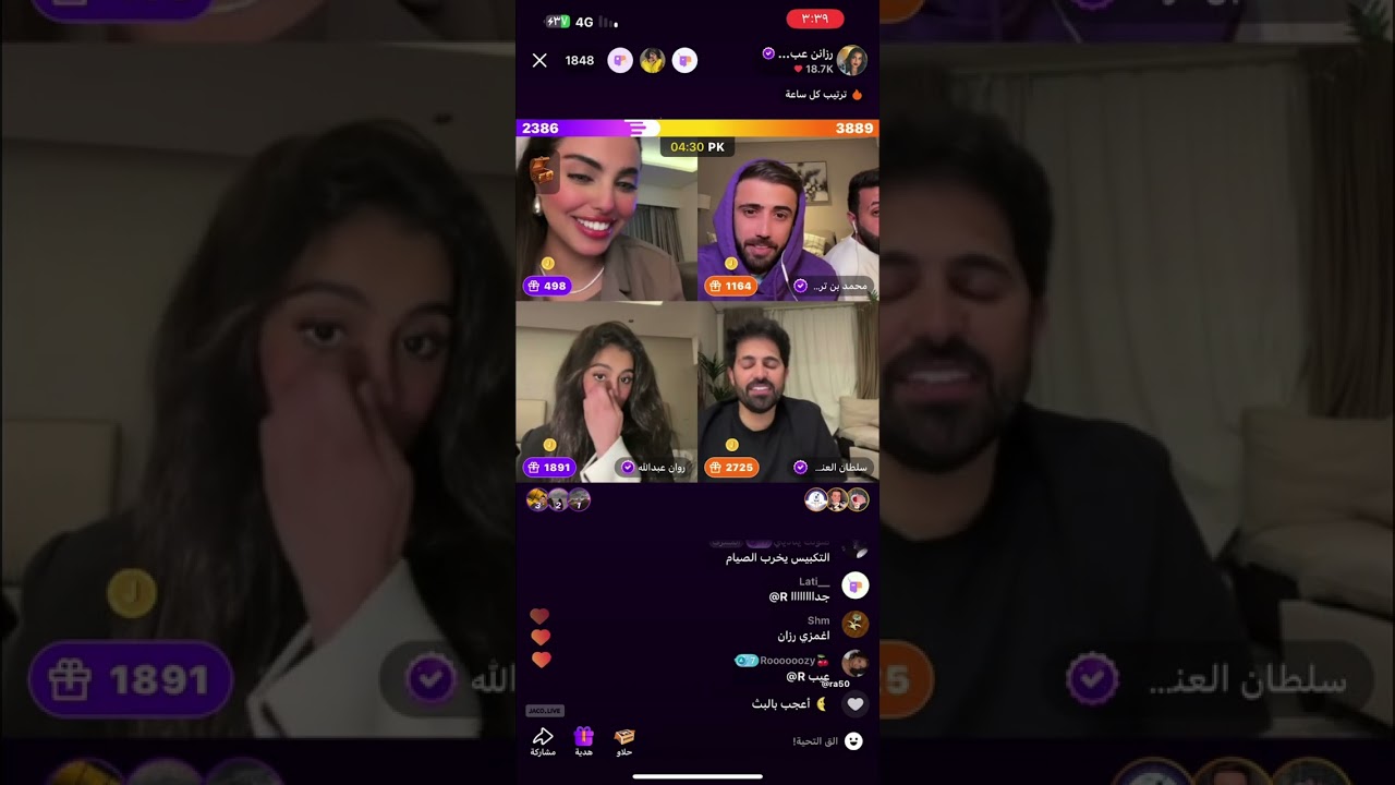 بث رزان بنات عبدالله ١٨ مارس