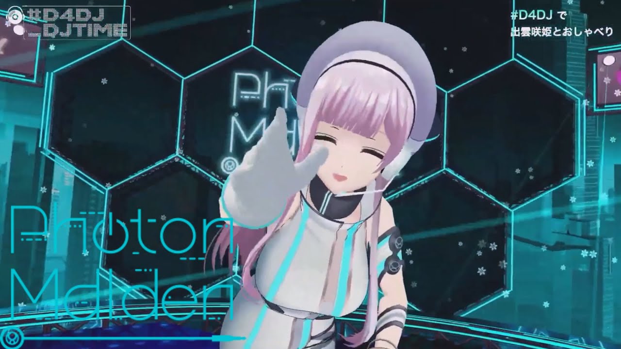 【D4DJ】つむつむ (CV.出雲咲姫)になった瞬間【PhotonMaiden】【DJTime】