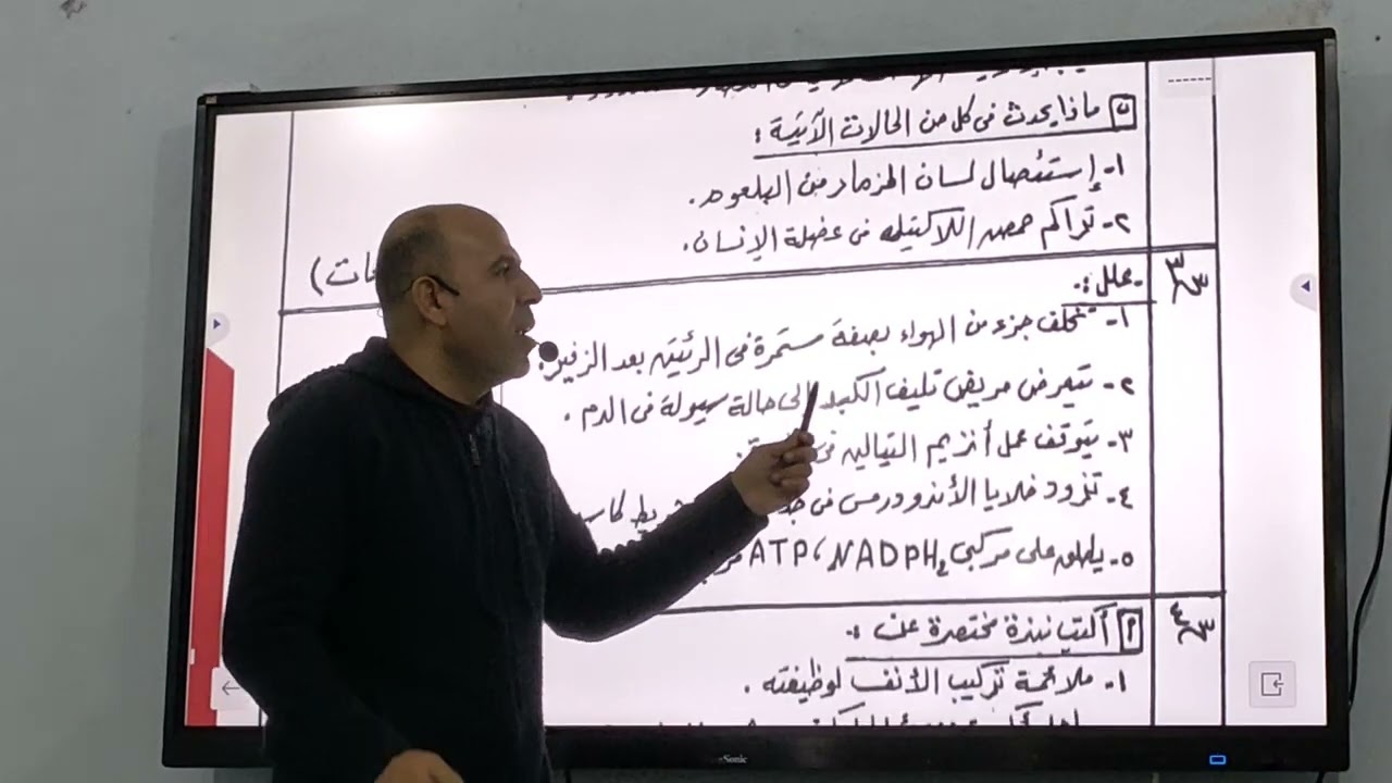 حل اسئله امتحانات الأعوام السابقة إحياء الصف الثاني الثانوي أزهر