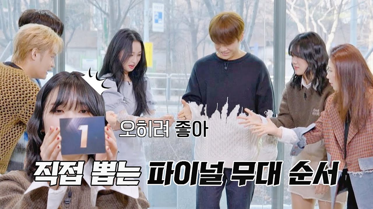 [최종회 선공개] 파이널 순서 뽑기엔 역시 가위바위보가 국룰..! ＜싱어게인2(singagain2) 12회＞