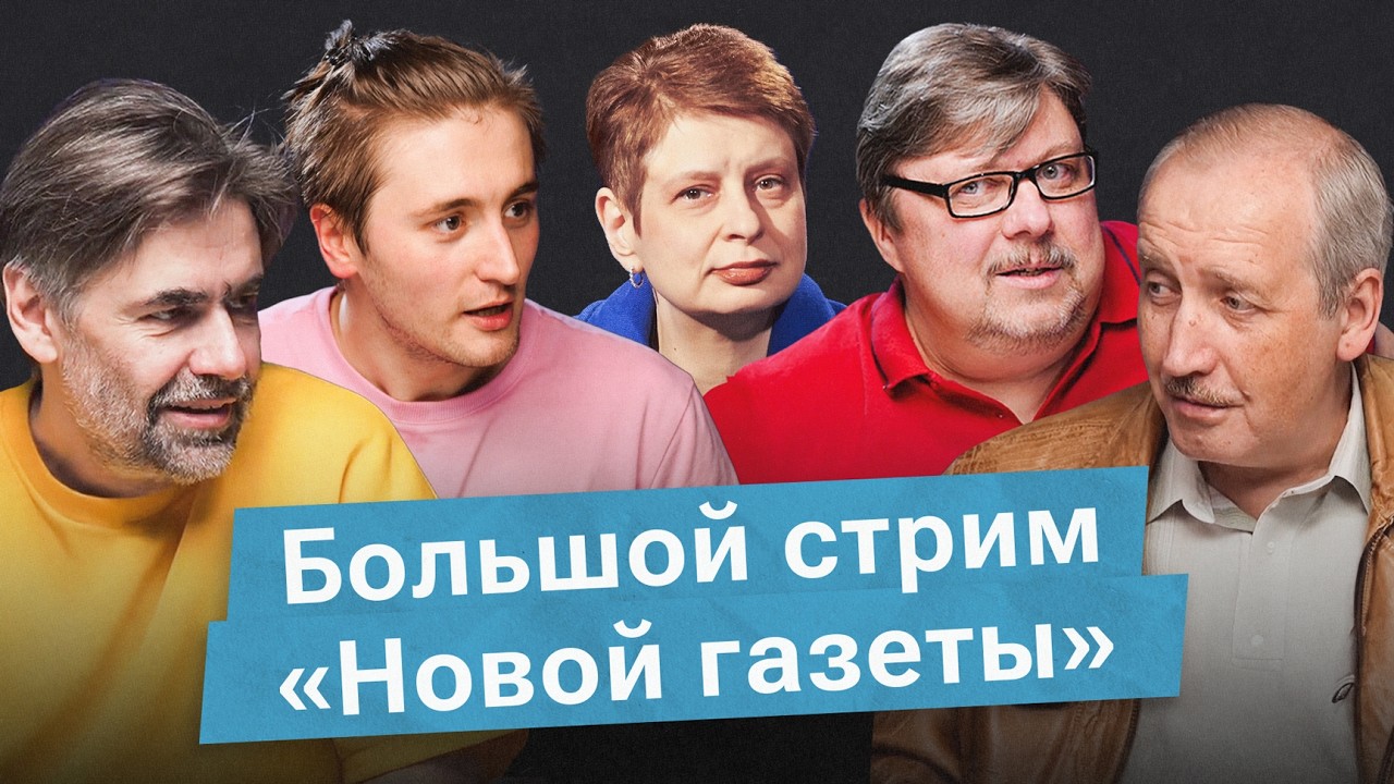 Что происходит с миром — и при чём тут Россия?