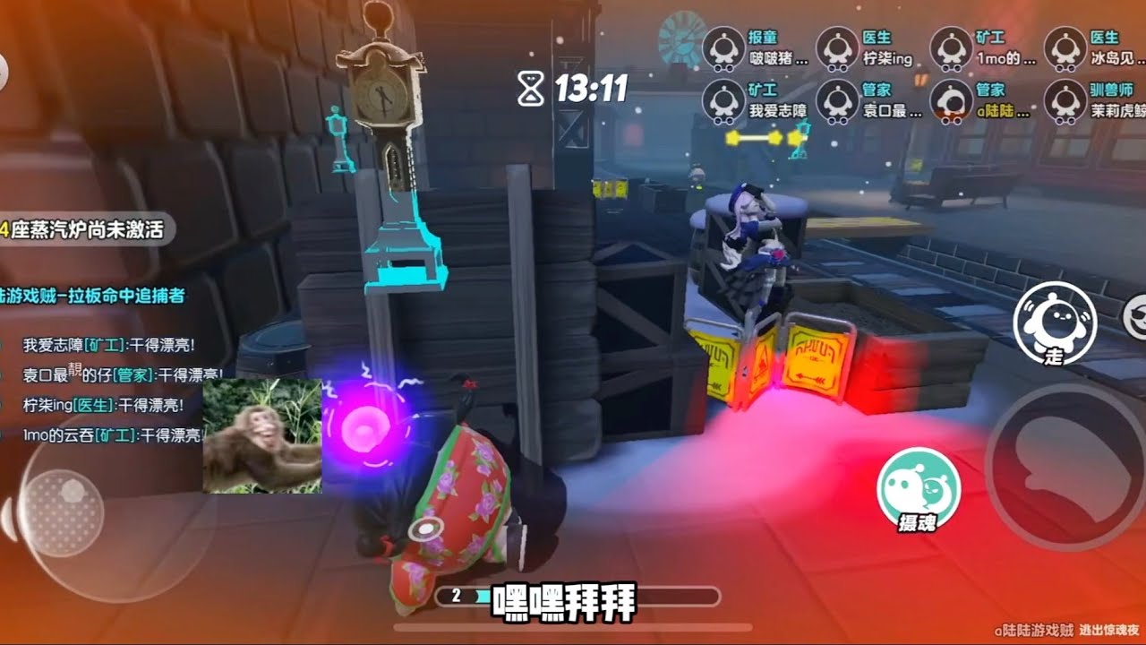 逃出惊魂夜陆陆智斗哑女和艾琳
