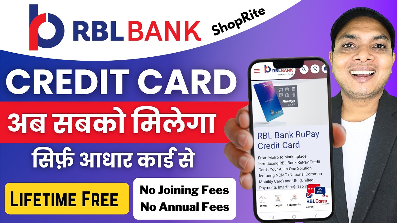 Credit Card only Cibil Score | credit card without income proof and fd | rbl bank credit card