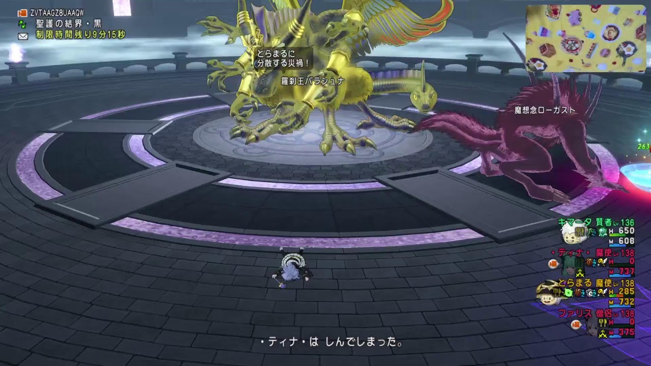 [ドラクエ１０]２垢操作　バトル行きたい　午後の部　マイクなし　２／２０