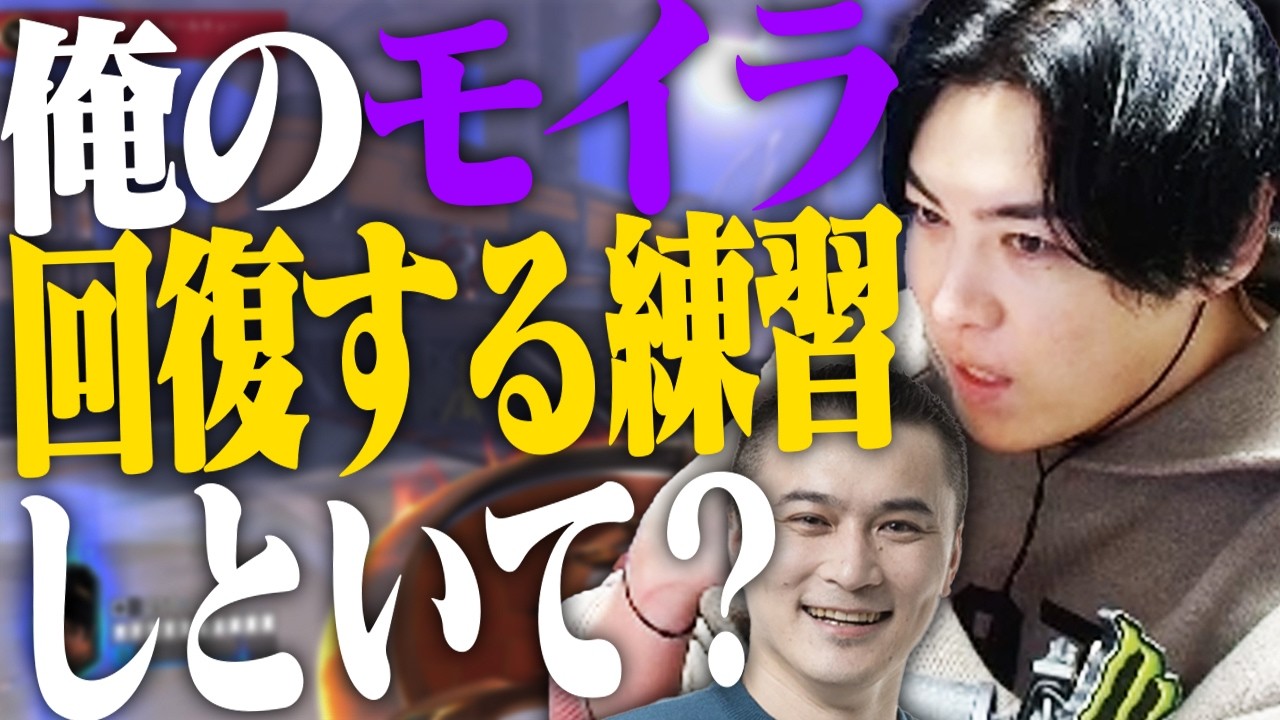 5月のOW PARKに向けて、SPYGEAから加藤純一さんへのお願い【Overwatch2】