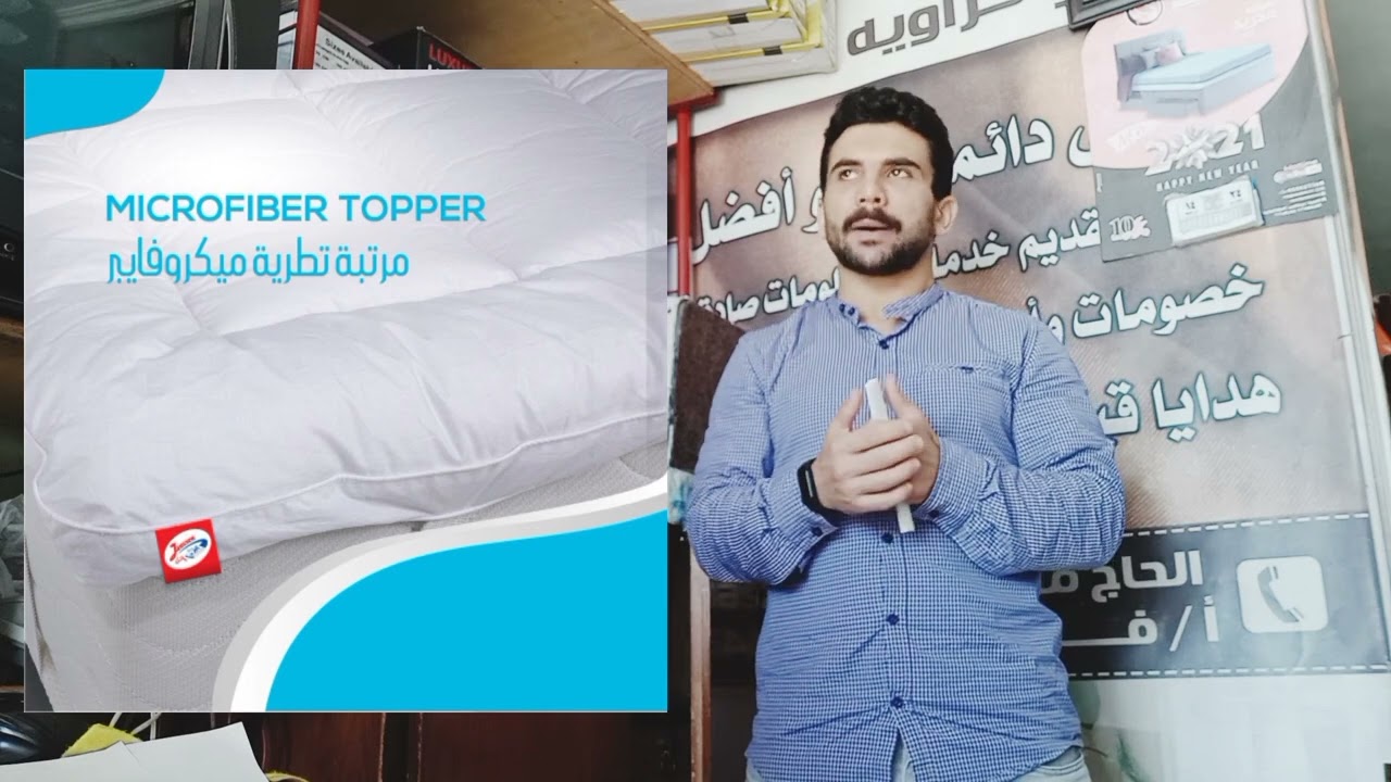 @طبقة التطرية : ماهى ؟ - و  أهم أنواعها - استخداماتها .              @yanssin-dumiate