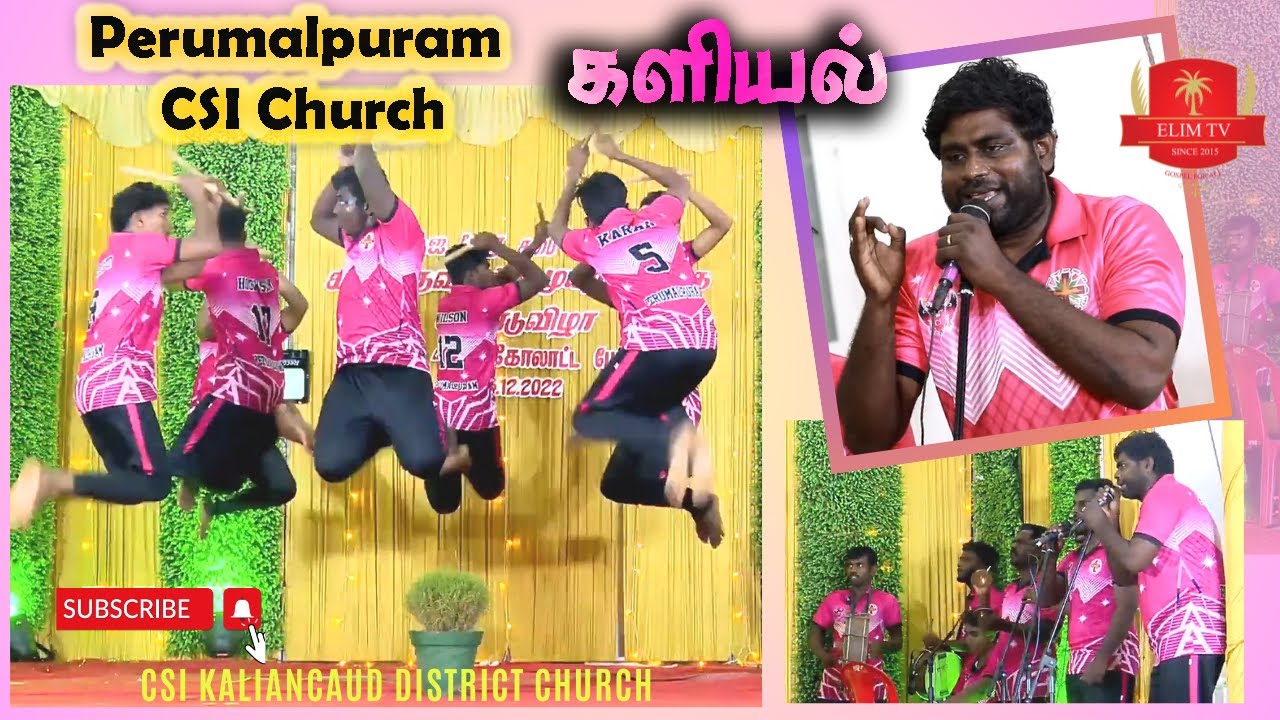 Perumalpuram CSI Church | Kalial | Traditional Cultural Dance in Kanyakumari District