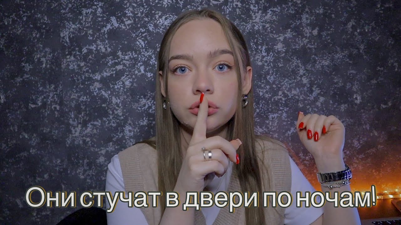НЕ ОТКРЫВАЙТЕ НОЧЬЮ ДВЕРЬ В КВАРТИРУ! МИСТИЧЕСКИЕ ИСТОРИИ!
