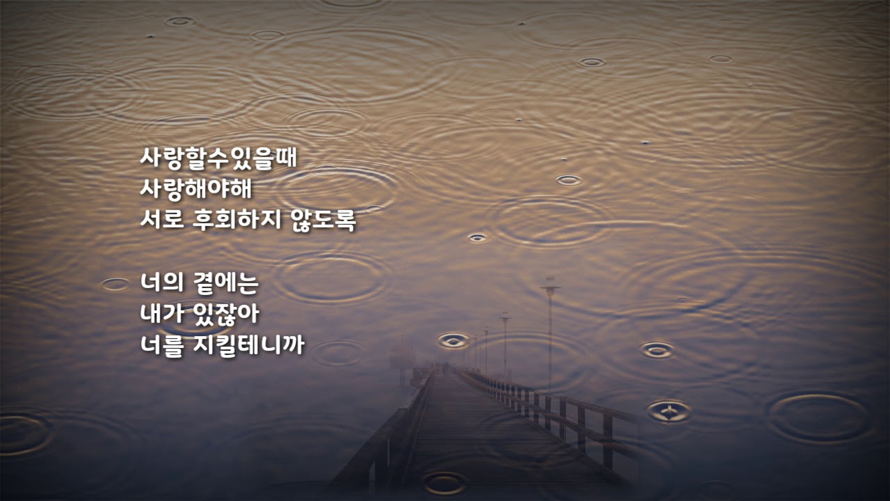 김종환...슬퍼하지마