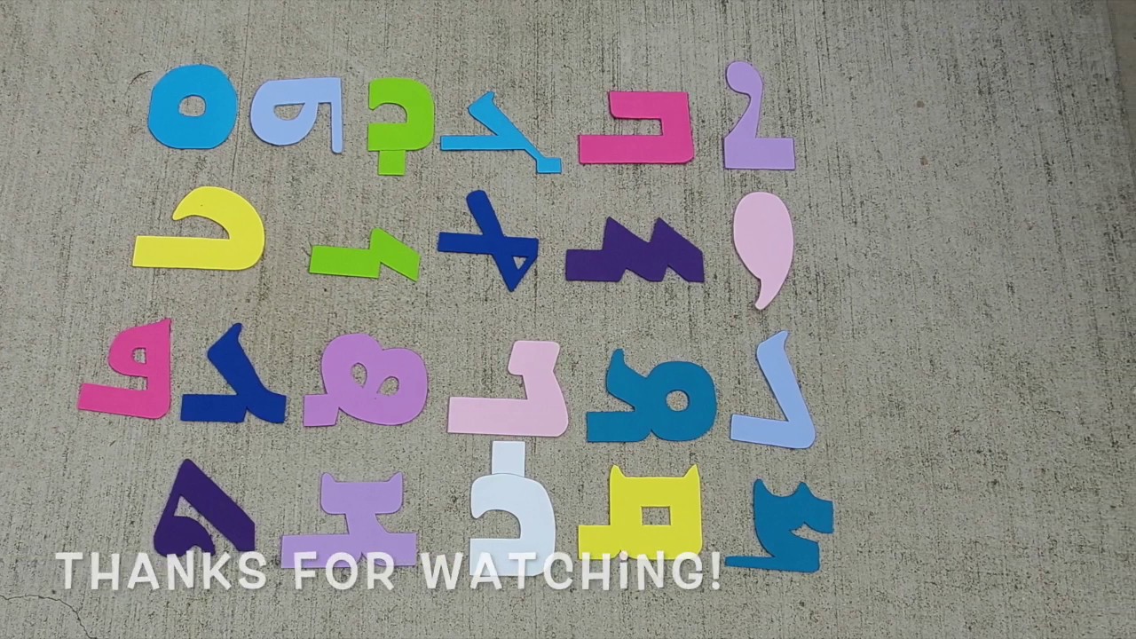 Assyrian Alphabet | Finding and Learning the Assyrian Alphabet w/ Toys & Nursery Rhyme Songs