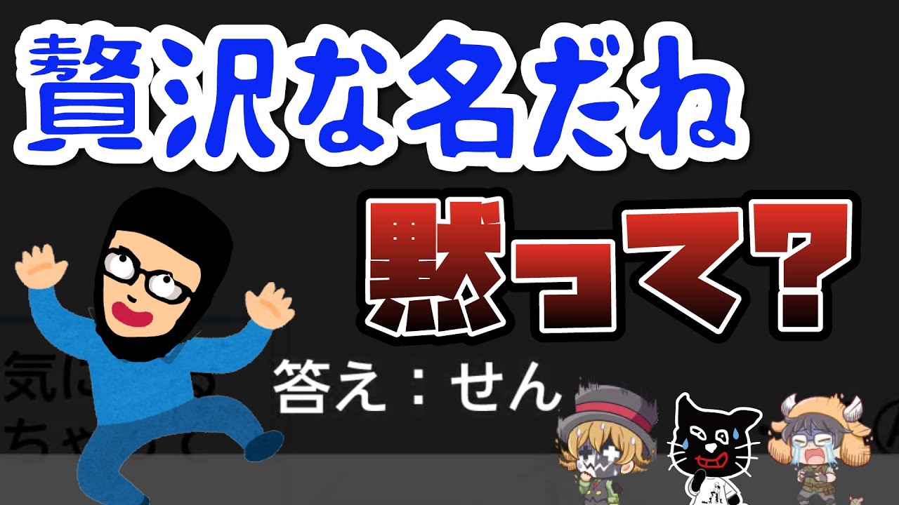 圧倒的自由！暴走するガッチマン【キヨ・レトルト・牛沢・ガッチマン】