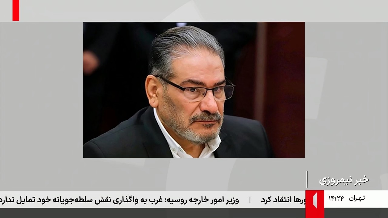 خبر نیمروزی - جمعه 24 بهمن 1404