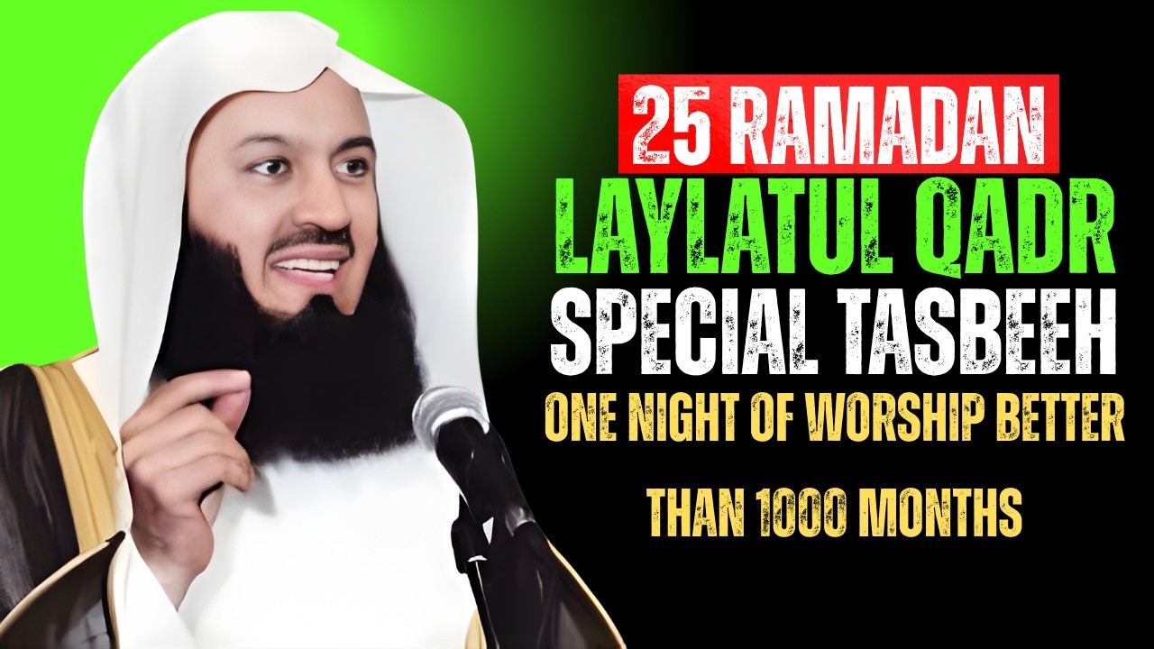 25 Ramadan Laylatul Qadr Special Tasbeeh | One Night of Worship Better Than 1000 Months | Mufti Menk