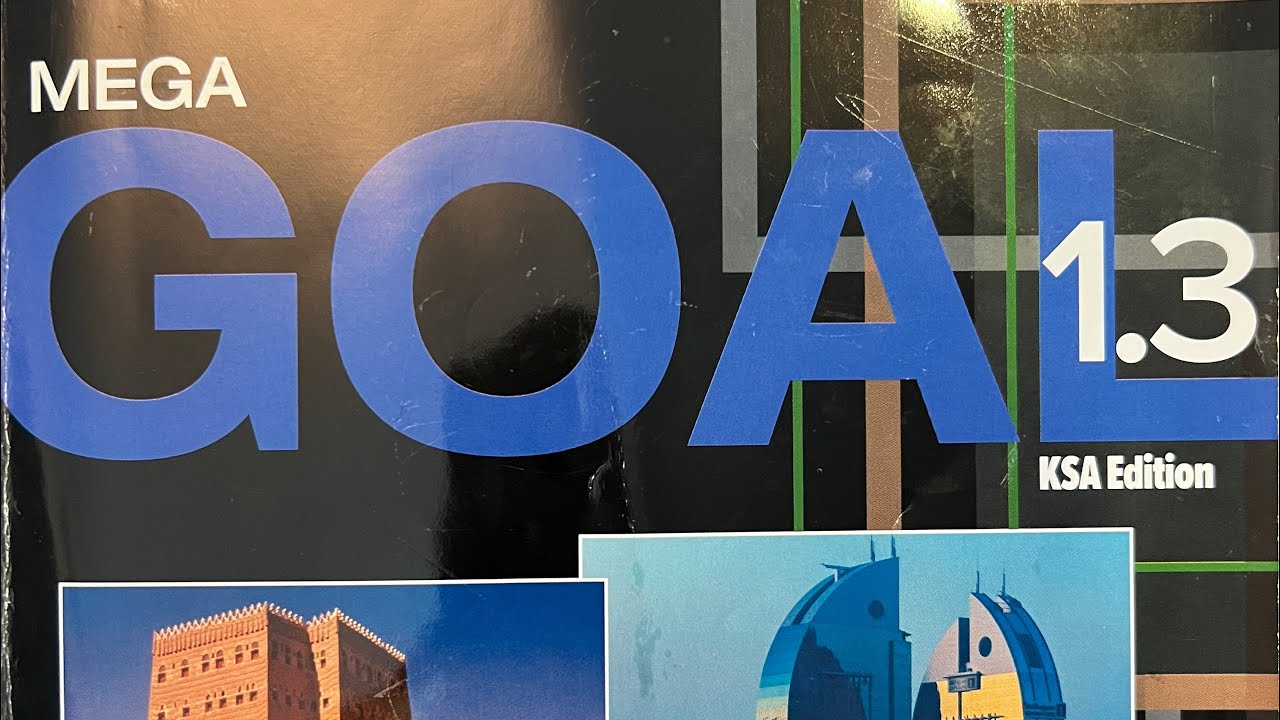 شرح (Relative Adverb: Where) mega goal 1.3